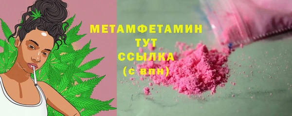 MESCALINE Бородино